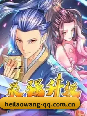 黑料网 APP 界面