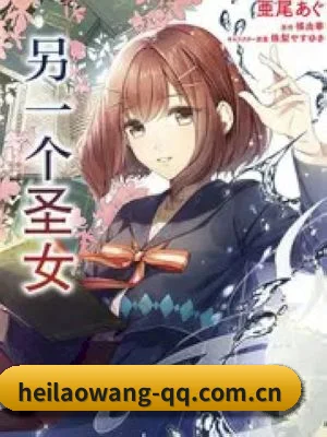 我们在扒什么